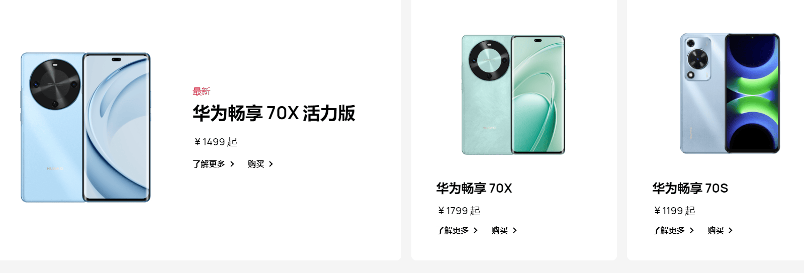 被安兔兔怒斥的榮耀，出貨量已跌到中國第六，李健能逆轉(zhuǎn)頹勢嗎？