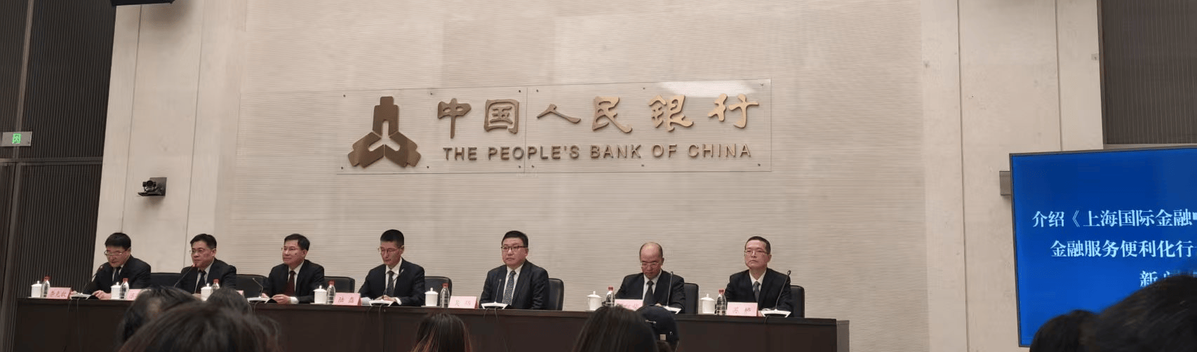 央行副行長陸磊：人民幣已成為全球第四大支付貨幣和第三大貿(mào)易投資貨幣
