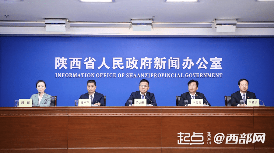 咸陽將迎“雙地鐵”時代 “西安—咸陽一體化”不斷走深走實