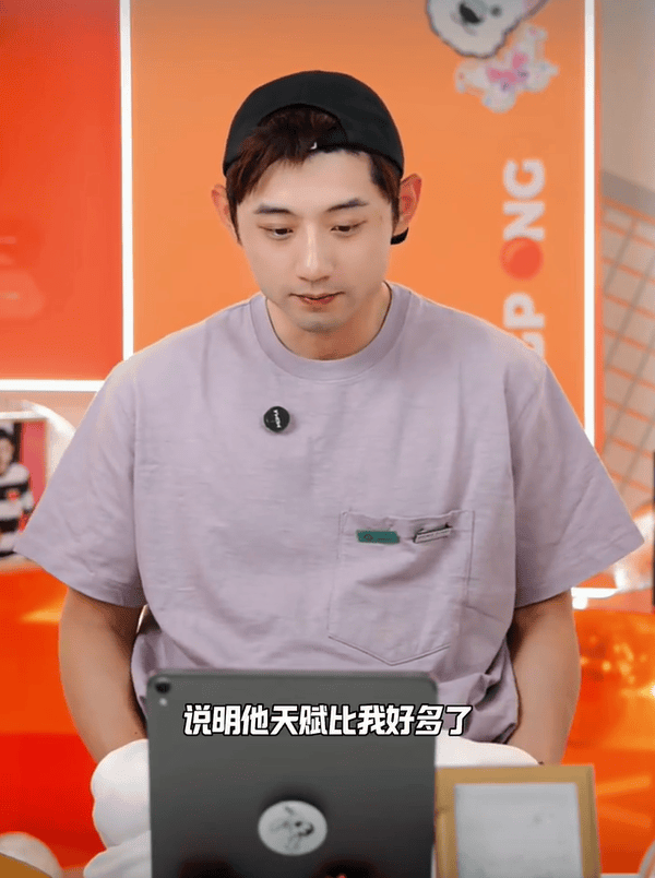 張繼科談林詩(shī)棟決賽輸雨果：20歲拿亞軍，天賦比我好多了