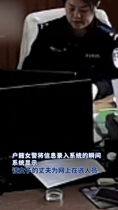 “女士，請把您的丈夫也叫來吧……”