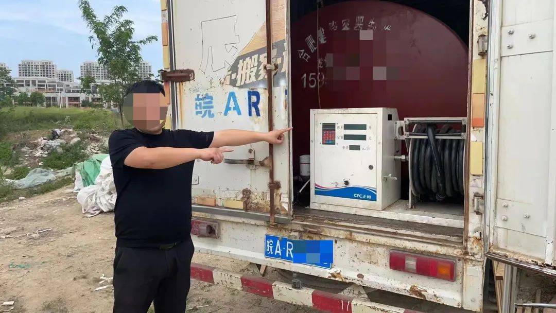 發(fā)現(xiàn)請立刻舉報！合肥嚴厲打擊非法流動“黑油車”