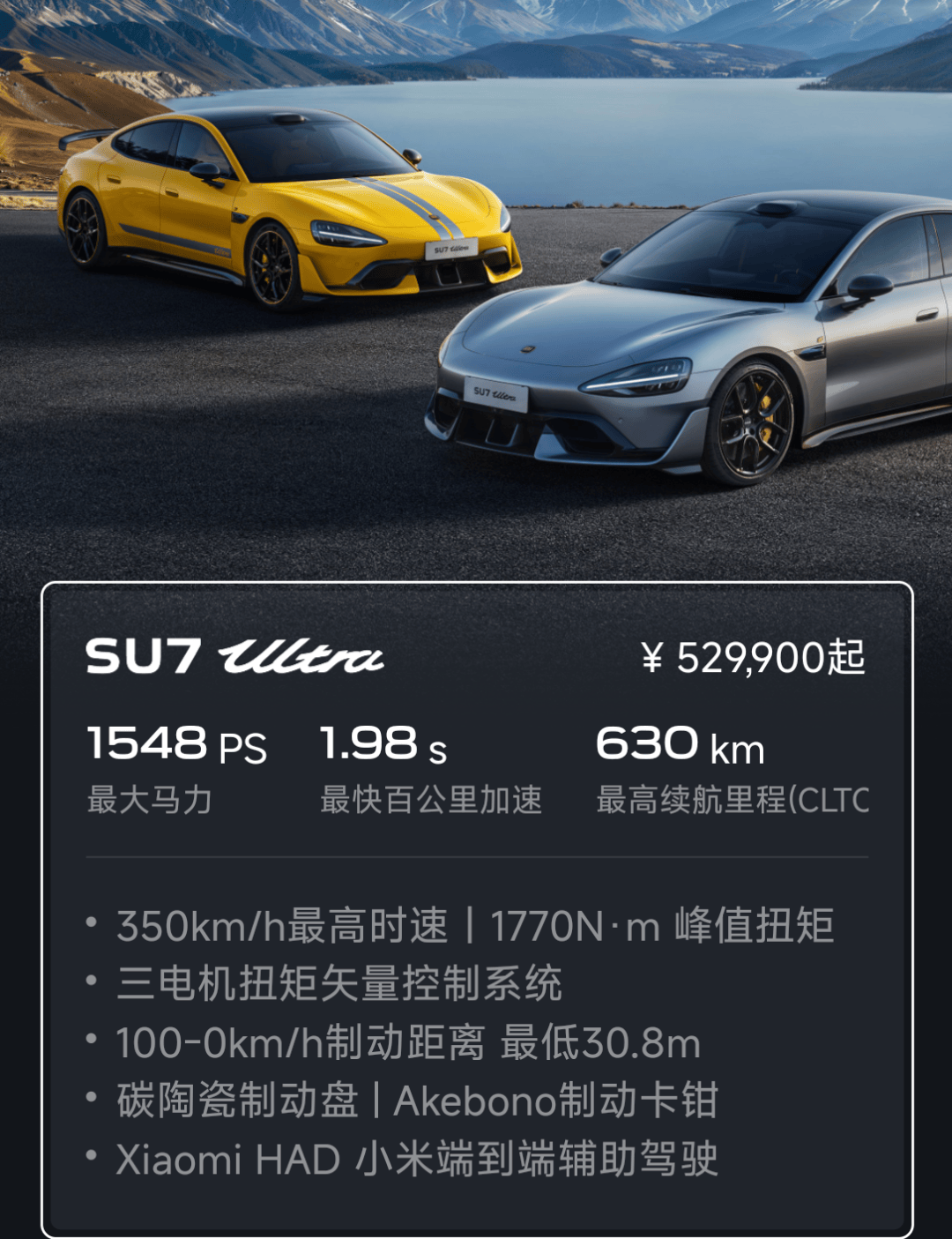 小米汽車，突發(fā)！