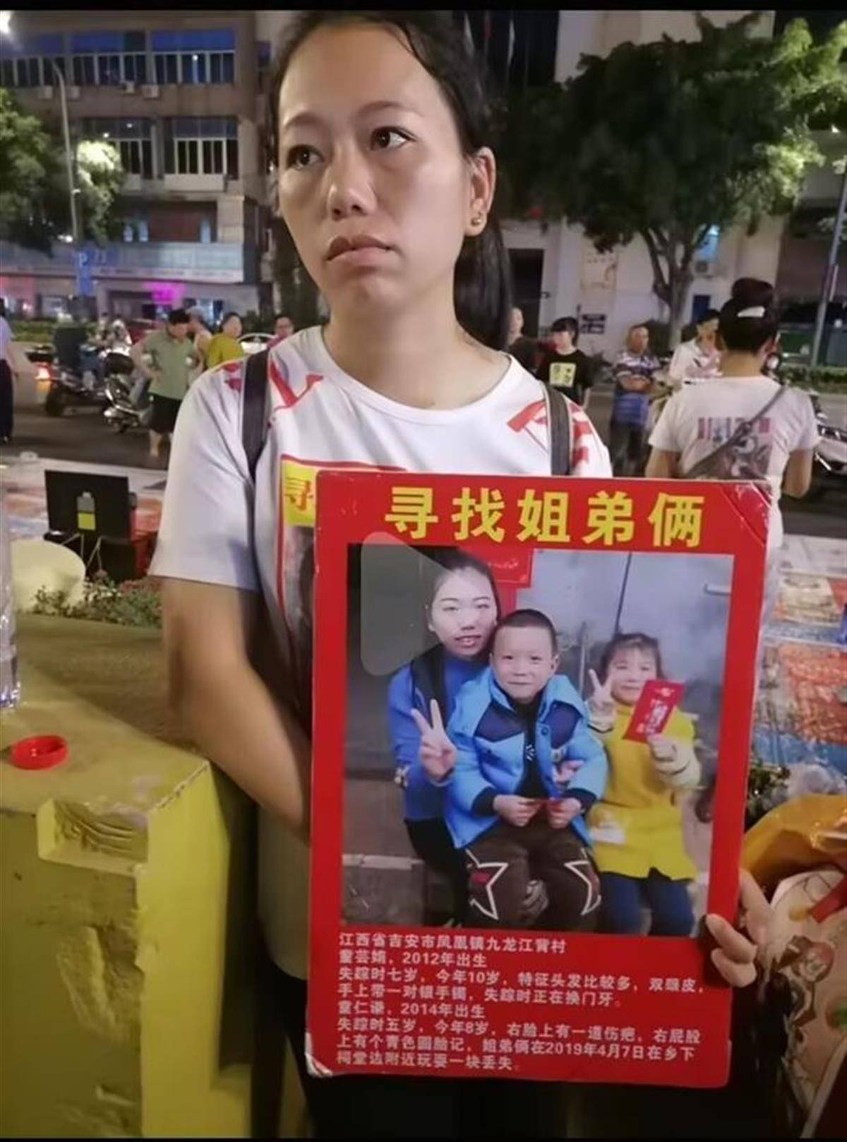 小姐弟失蹤6年后父親又摔傷住進ICU，母親無奈上網(wǎng)求助，孫海洋捐1萬元
