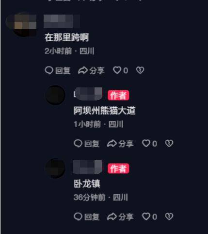 汶川發(fā)生山體滑坡巨石滾落，越野車與死神相隔2秒擦肩而過