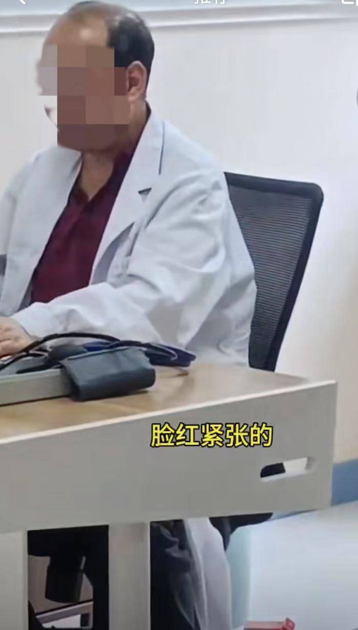 重慶市長(zhǎng)壽區(qū)人民醫(yī)院回應(yīng)“醫(yī)生疑似飲酒上班”！稱(chēng)正在調(diào)查