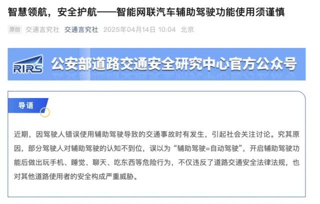 用詞有變，小米汽車大動(dòng)作！