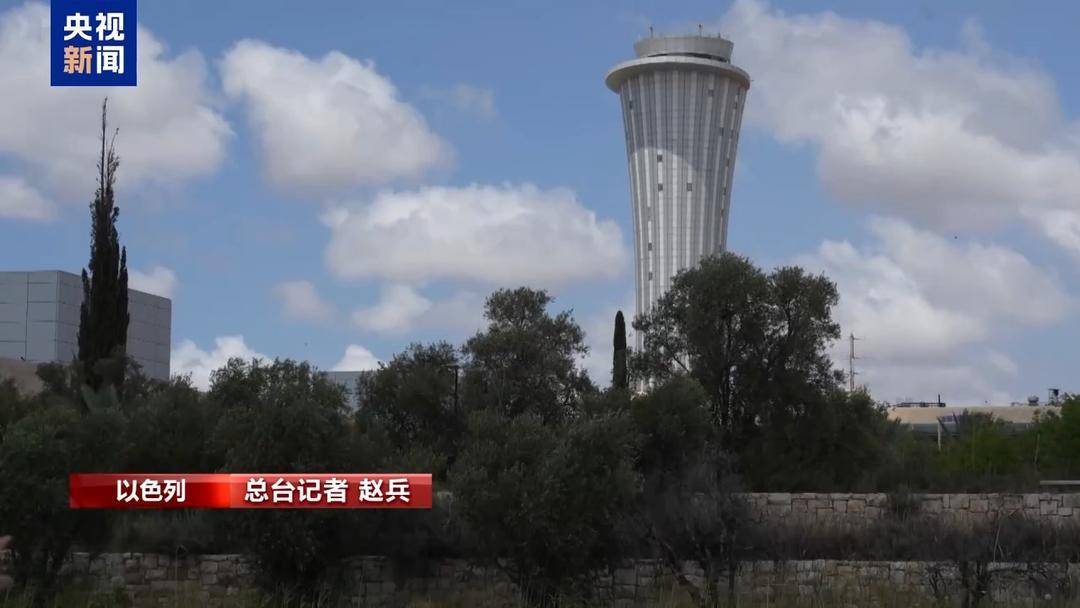 總臺(tái)記者探訪以遭襲機(jī)場(chǎng)：爆炸波及范圍廣 大量航班取消