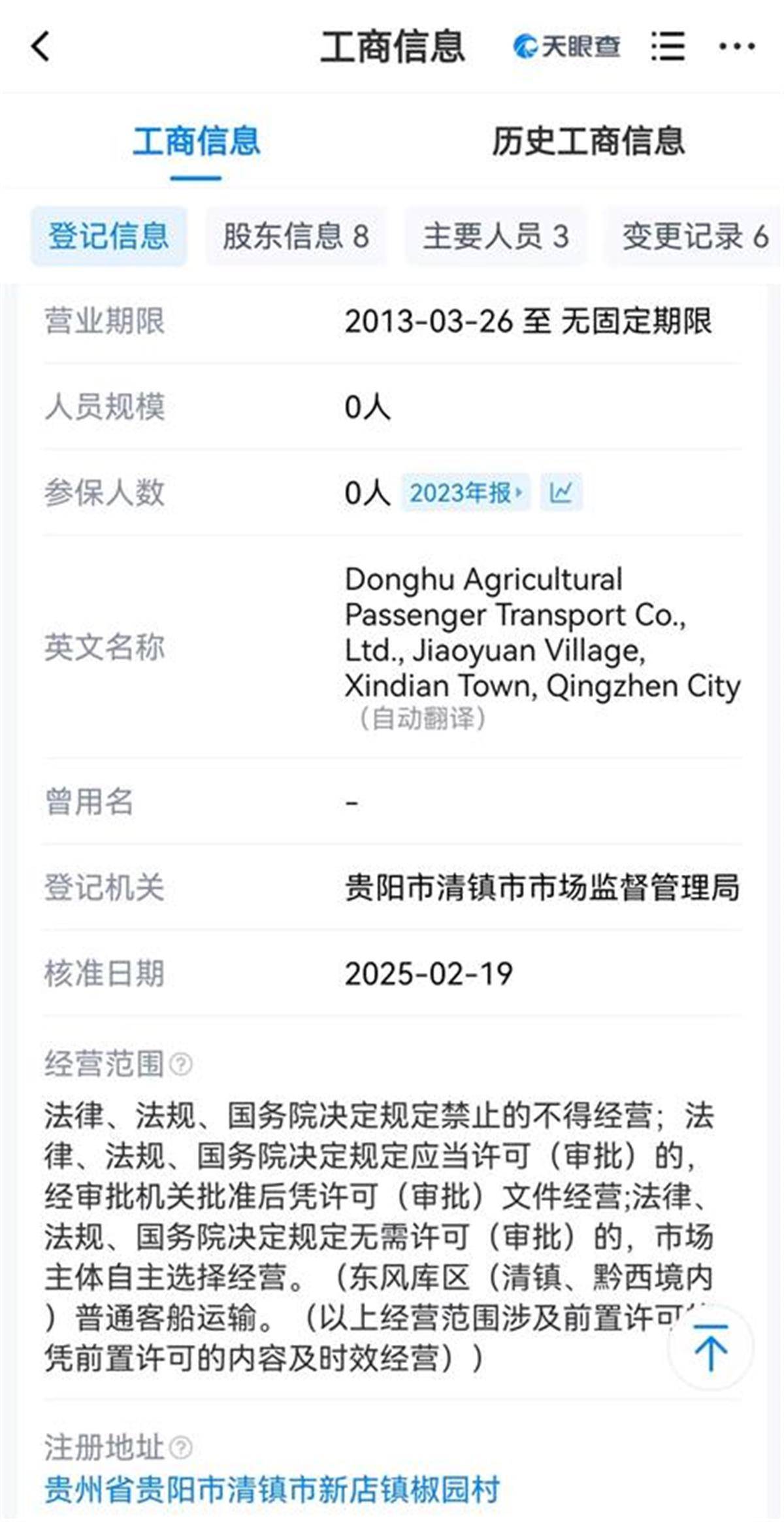 交通局回應(yīng)“游船側(cè)翻9死1失聯(lián)事故”：日常有執(zhí)法檢查等方式監(jiān)管安全，曾發(fā)出天氣預(yù)警