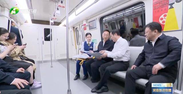 河南省委書記乘坐地鐵，了解這一重要工作
