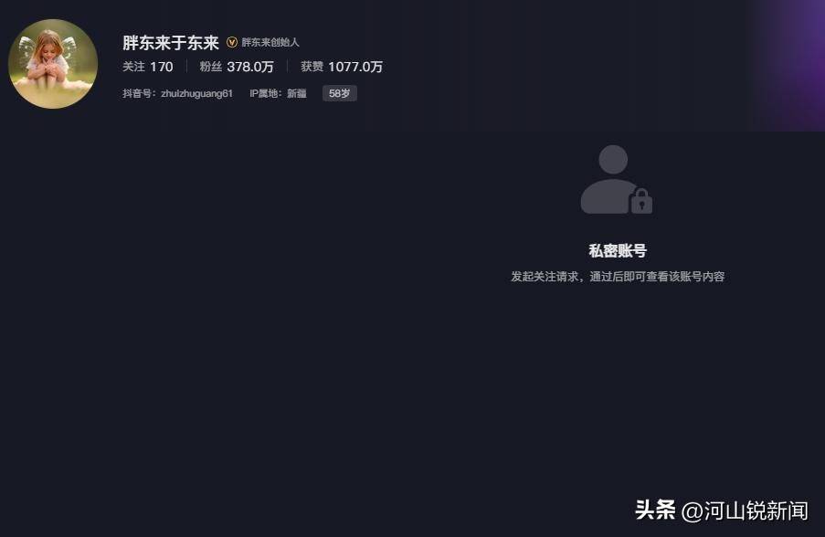 于東來事件大結(jié)局？官方表態(tài)！才被疑偷漏稅，胖東來總算不用關(guān)了