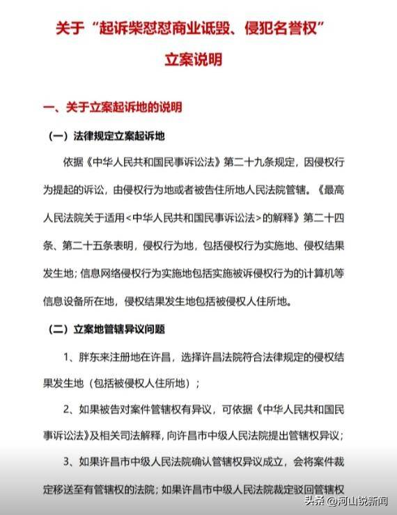 于東來事件大結(jié)局？官方表態(tài)！才被疑偷漏稅，胖東來總算不用關(guān)了