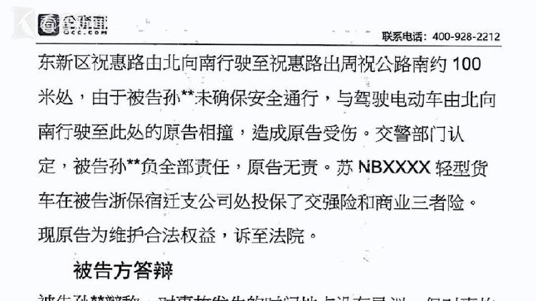 全家“吸血”！癱瘓哥哥在破舊老宅去世，弟弟冒領(lǐng)58萬(wàn)元工傷金買(mǎi)奔馳