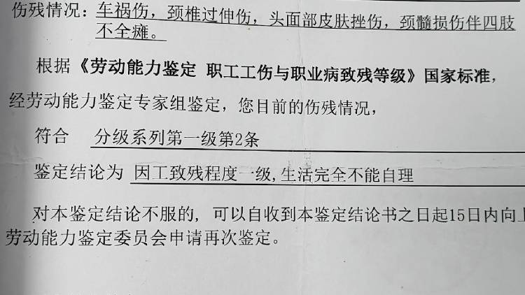 全家“吸血”！癱瘓哥哥在破舊老宅去世，弟弟冒領(lǐng)58萬(wàn)元工傷金買(mǎi)奔馳