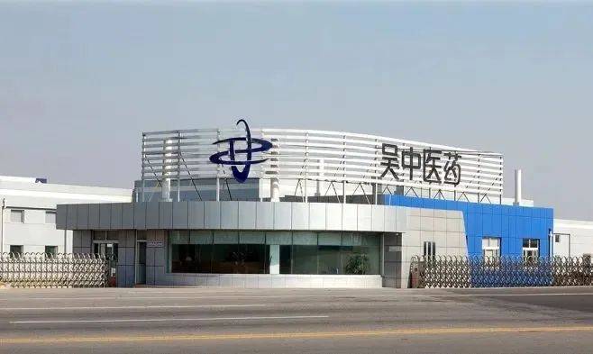 丑聞纏身，蘇州老牌企業(yè)今日起“戴帽”，能否靠2萬一針“童顏針”保殼