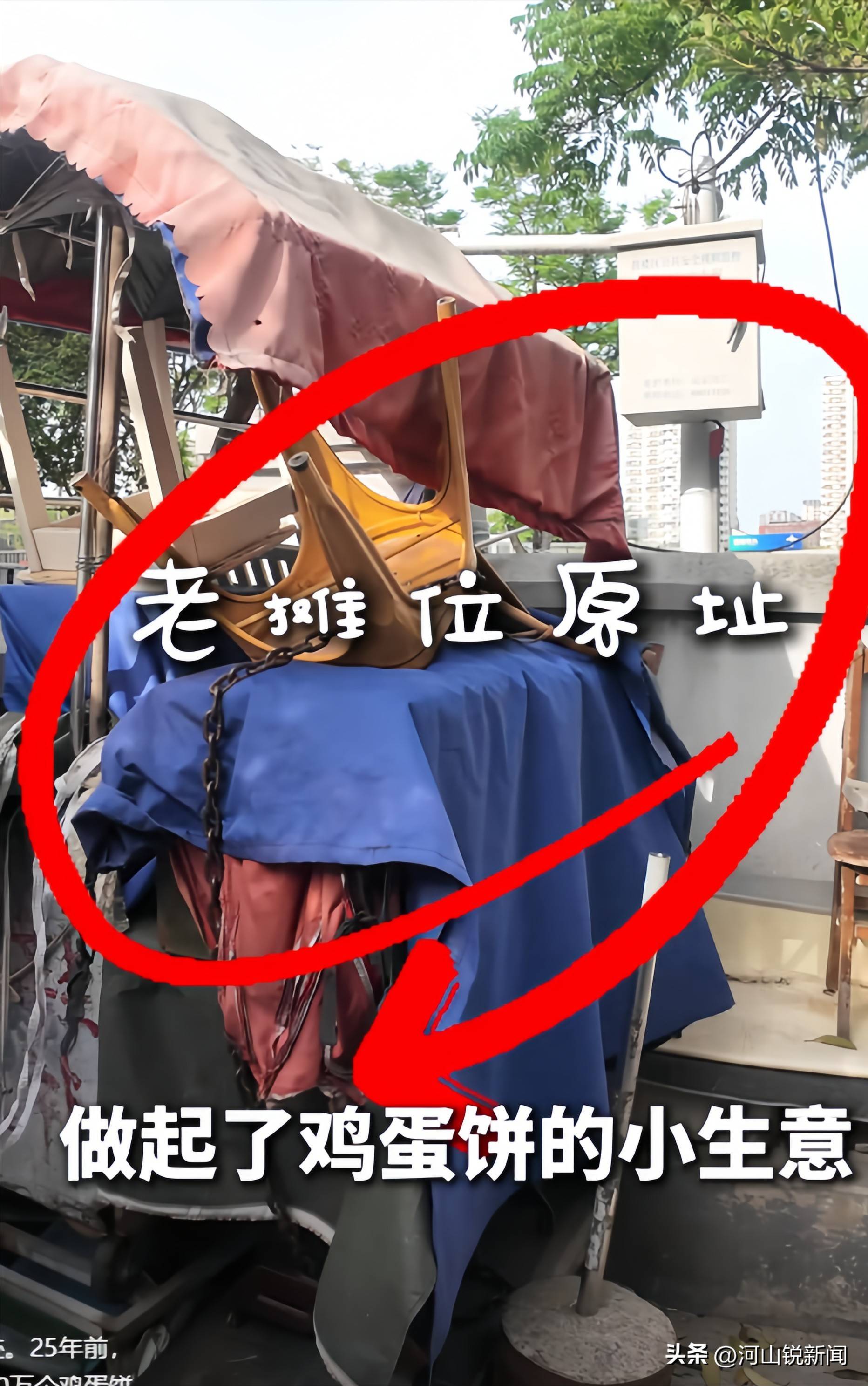 南京一大叔靠賣雞蛋餅年入7位數(shù)，在省會買4套房，門店被女婿繼承