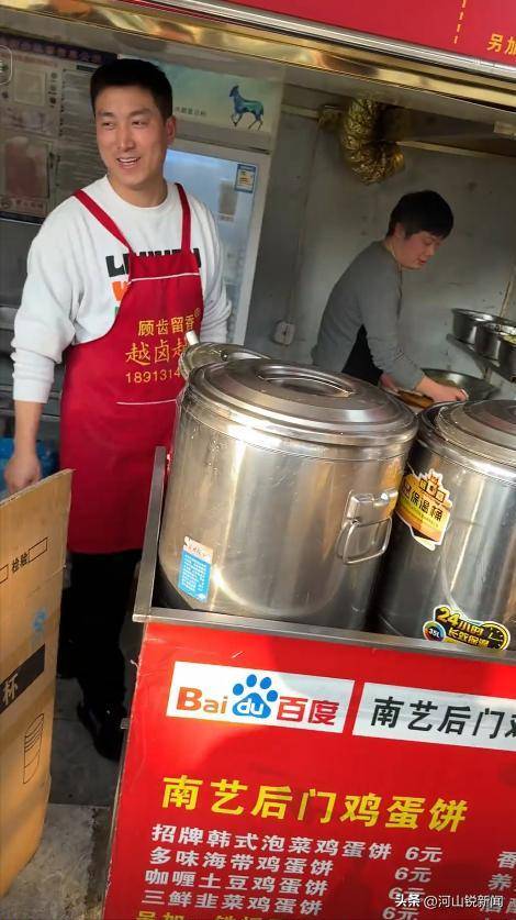 南京一大叔靠賣雞蛋餅年入7位數(shù)，在省會買4套房，門店被女婿繼承
