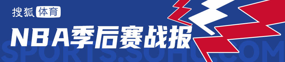 希爾德24+8庫里傷退 勇士勝森林狼總比分1-0