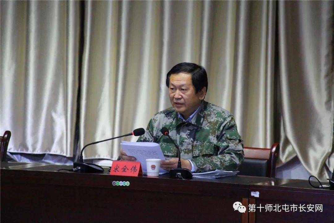 中央巡視組進(jìn)駐新疆兵團后，宋全偉任上被查