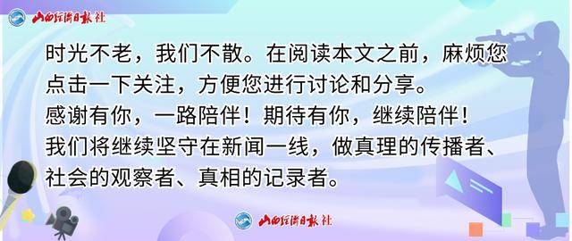 成立6天的公司拍得江西第三大水庫20年承包經(jīng)營權(quán)，當(dāng)?shù)鼗貞?yīng)