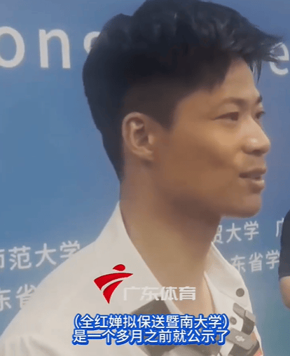 蘇炳添回應“全紅嬋擬保送”：將采取特別的培養(yǎng)模式