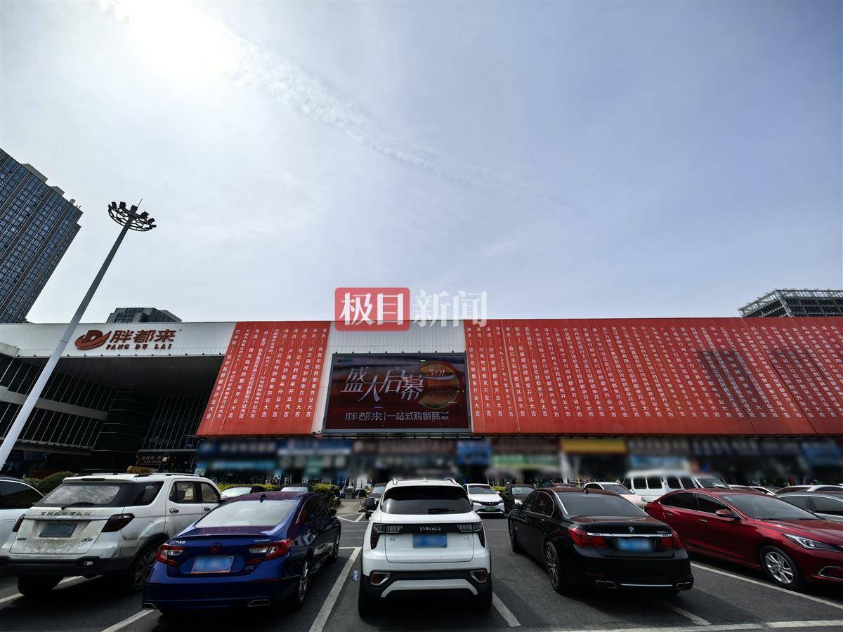明星為什么要撤回對“胖都來”的開業(yè)祝福？