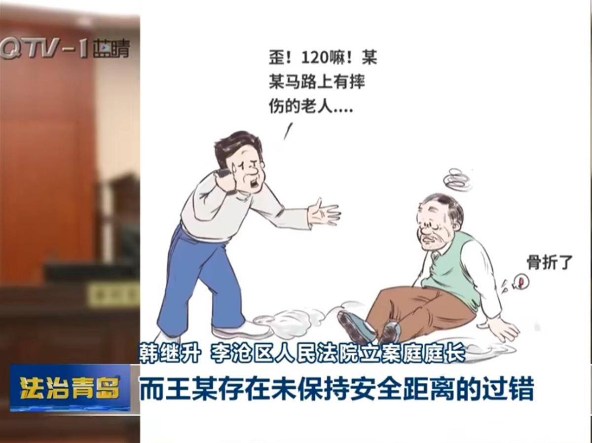 女子邊走邊打電話突然轉(zhuǎn)身與男子相撞摔骨折，法院調(diào)解男子賠7萬元：未保持行人安全距離