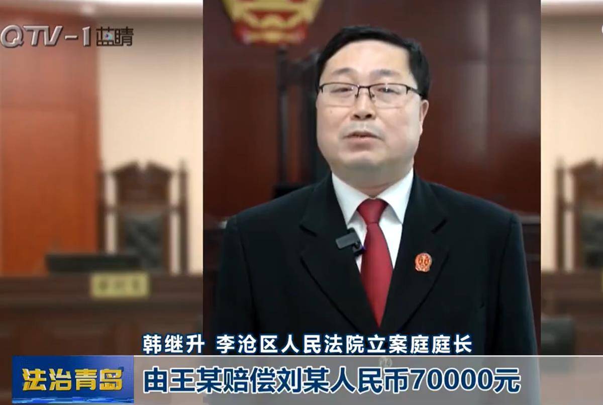 女子邊走邊打電話突然轉(zhuǎn)身與男子相撞摔骨折，法院調(diào)解男子賠7萬元：未保持行人安全距離