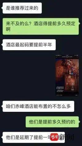 北大高材生疑陷“愛情騙局”！打賞260萬后發(fā)現(xiàn)對方已婚