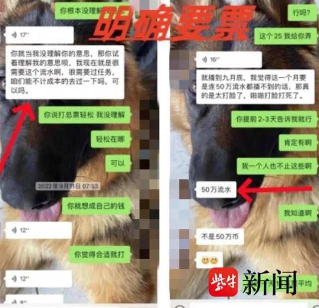 北大高材生疑陷“愛情騙局”！打賞260萬后發(fā)現(xiàn)對方已婚
