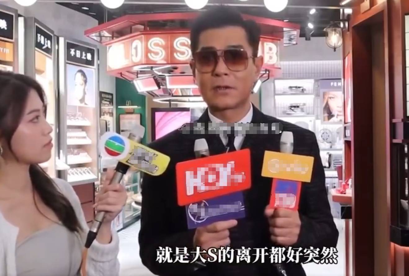 古天樂(lè)說(shuō)大S的離開(kāi)好突然：到現(xiàn)在我都還沒(méi)接受
