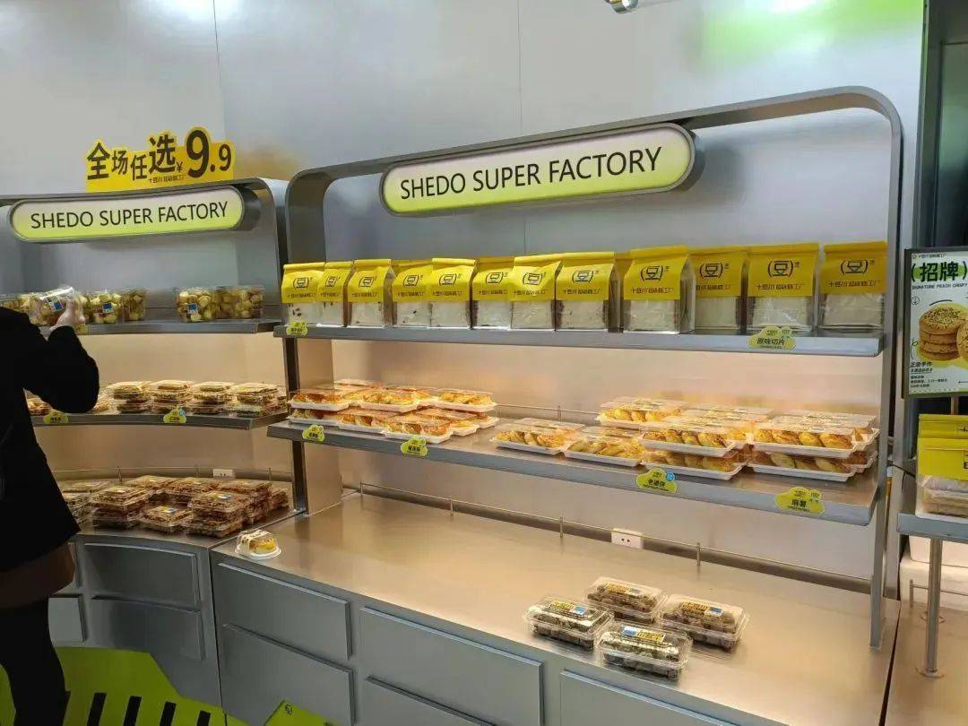 千平大店，面包4元起！低價烘焙瘋狂擴軍
