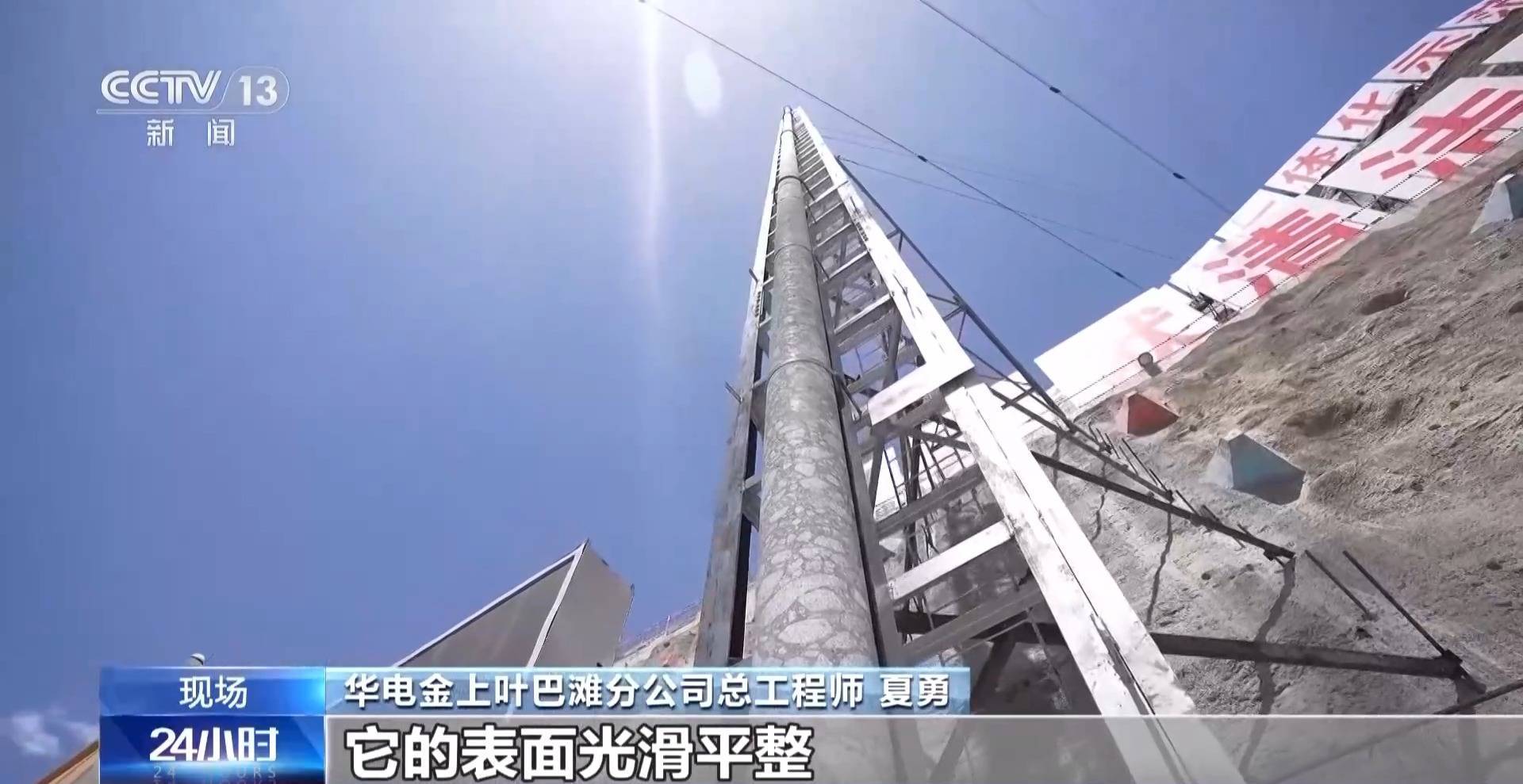 38.10米！我國(guó)在建海拔最高拱壩取出世界最長(zhǎng)“芯”