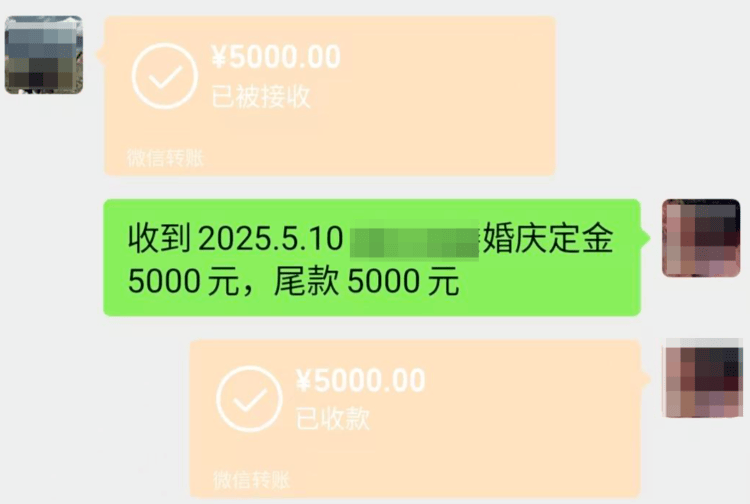 婚禮儀式前婚慶公司撤場？新郎稱對方未履行合同，公司稱被要求離場后仍給予配合 律師分析