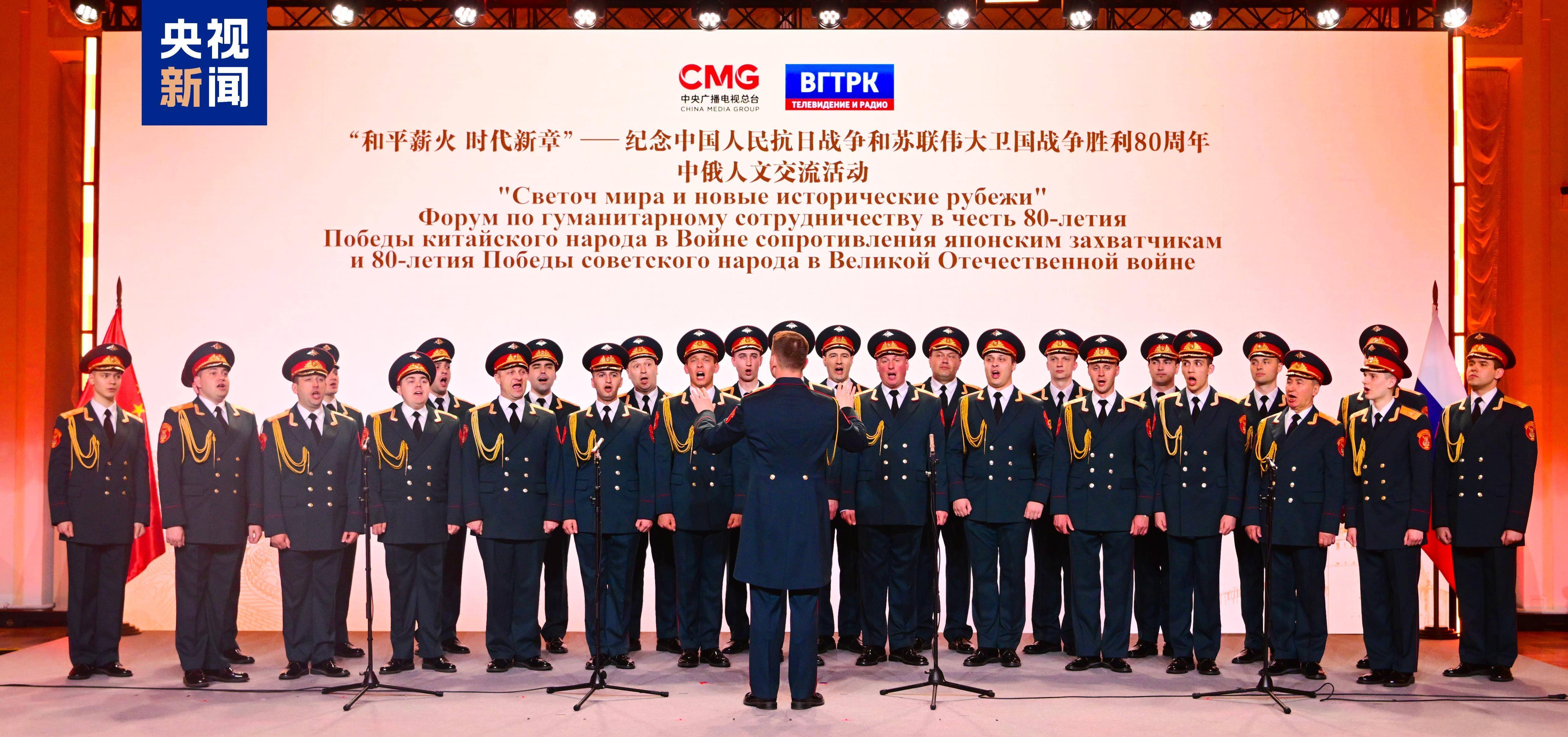 時政微觀察丨從習(xí)主席引用的這首歌感悟歷史的力量