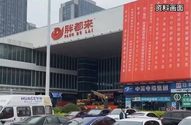 被指“蹭胖東來(lái)流量”后，胖都來(lái)被禁止發(fā)布作品！賬號(hào)內(nèi)容已清空