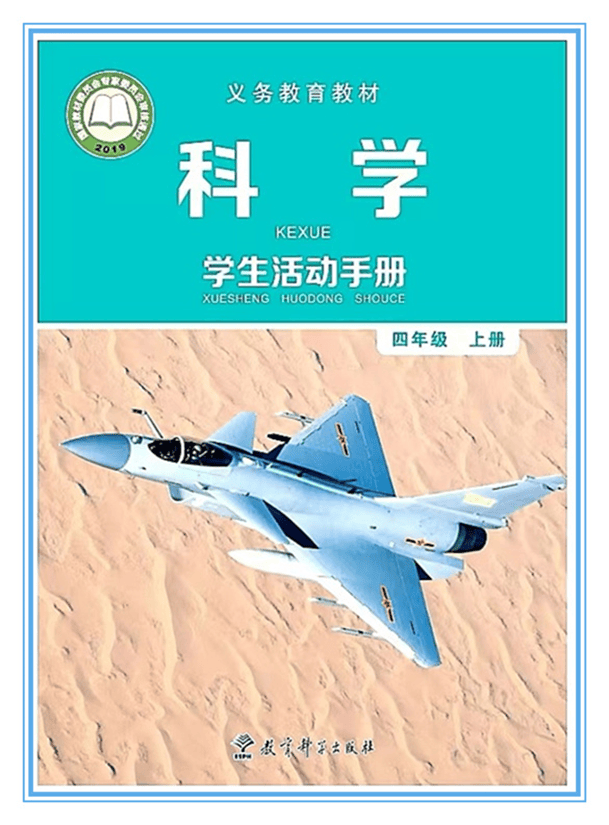 事關(guān)殲-10C戰(zhàn)機！空軍首任發(fā)言人申進科回顧殲-10首飛以來那些事