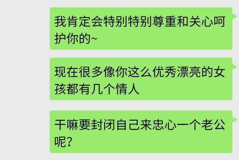 物業(yè)員工騷擾女租戶，被開除后竟向公司索賠……