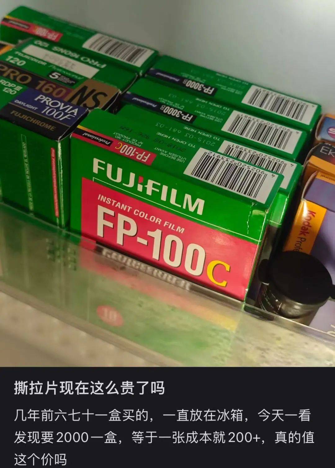 價格暴漲！過期了還能賣1萬多元！提醒→
