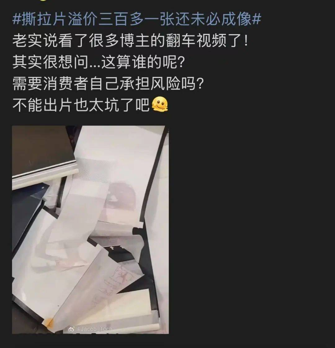 價格暴漲！過期了還能賣1萬多元！提醒→