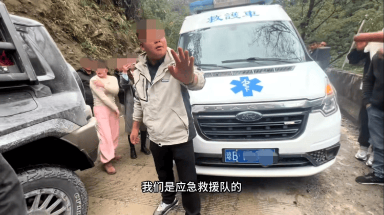 一海南牌照救護(hù)車在西藏墨脫無(wú)任務(wù)拉警笛還停車拍照？當(dāng)?shù)鼐剑阂烟幜P教育