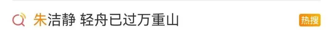 浙江知名女演員，重病歸來！曾四登春晚，流淚照心疼