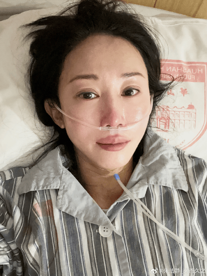 浙江知名女演員，重病歸來！曾四登春晚，流淚照心疼