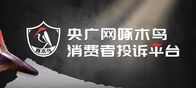 眼球缺失盲人辦卡，卻被營(yíng)業(yè)廳要求必須“睜眼刷臉”認(rèn)證……