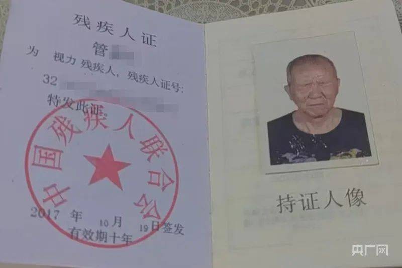眼球缺失盲人辦卡，卻被營(yíng)業(yè)廳要求必須“睜眼刷臉”認(rèn)證……