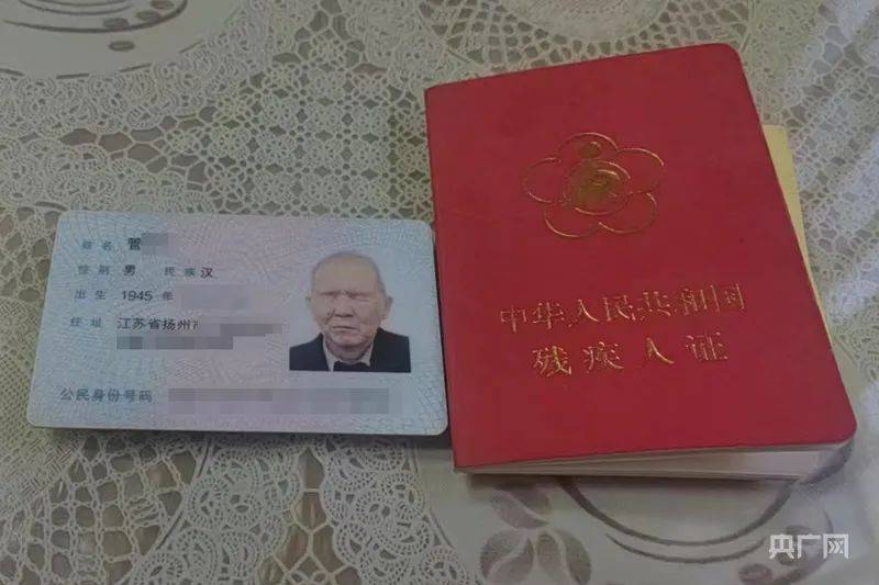 眼球缺失盲人辦卡，卻被營(yíng)業(yè)廳要求必須“睜眼刷臉”認(rèn)證……