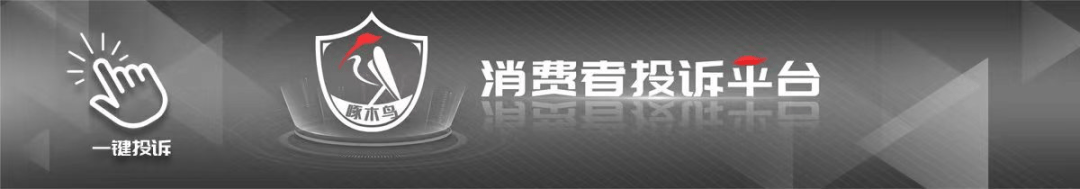 眼球缺失盲人辦卡，卻被營(yíng)業(yè)廳要求必須“睜眼刷臉”認(rèn)證……