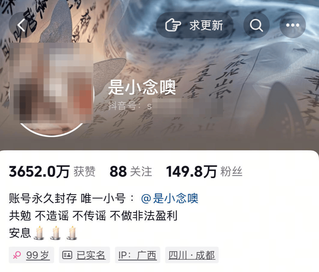 警方凌晨通報(bào)：孫某（女，18歲），被立案調(diào)查