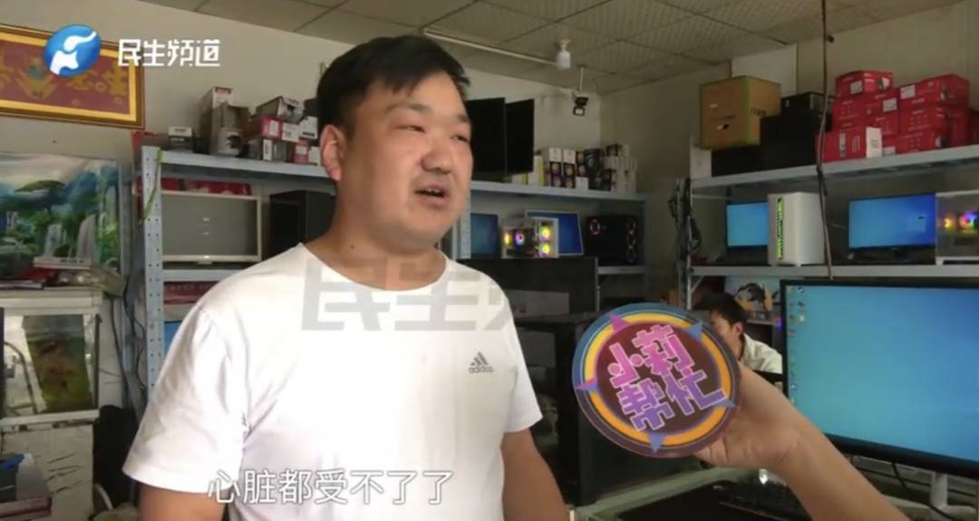 警惕！河南一男子賣出200克黃金后，徹底傻眼......
