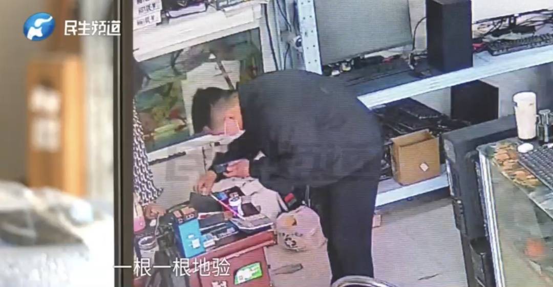 警惕！河南一男子賣出200克黃金后，徹底傻眼......